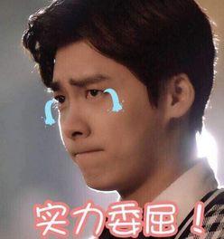 李易峰事件最新爆料新闻  第3张