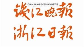 全国新闻媒体爆料热线,倾听民声，守护正义的桥梁  第2张