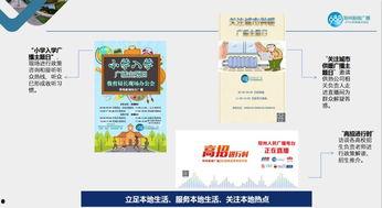 全国新闻媒体爆料热线,倾听民声，守护正义的桥梁  第3张