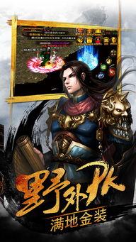 经典传奇在线观看,在线重温不朽传奇故事 第2张 经典传奇在线观看,在线重温不朽传奇故事 第2张