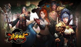 经典传奇在线观看,在线重温不朽传奇故事 第3张 经典传奇在线观看,在线重温不朽传奇故事 第3张