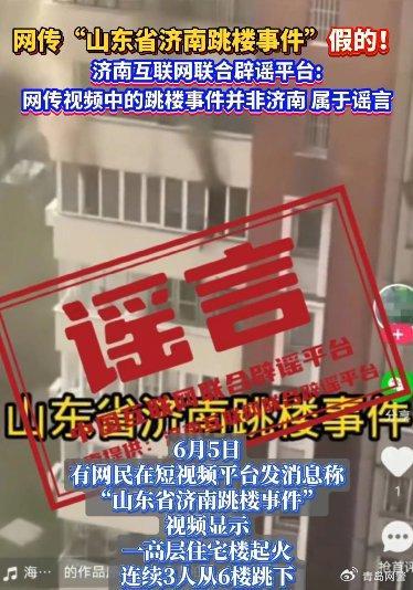 淄博最新爆料事件视频,视频揭露惊人真相，事件背后有何隐情？