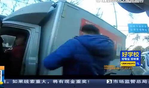 淄博最新爆料事件视频,视频揭露惊人真相，事件背后有何隐情？  第2张