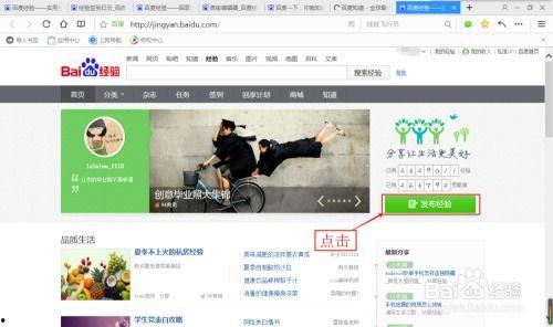 娱乐吃瓜直播怎样加入,揭秘娱乐吃瓜直播的加入之道  第3张