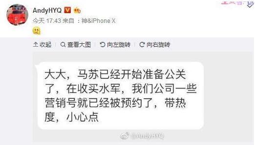 娱乐圈爆料小号,揭秘明星背后的秘密与真相 第2张 娱乐圈爆料小号,揭秘明星背后的秘密与真相 第2张