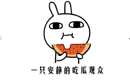 吃瓜群众免费吗,揭秘娱乐圈幕后真相