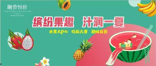 吃瓜群众免费吗,揭秘娱乐圈幕后真相 第2张 吃瓜群众免费吗,揭秘娱乐圈幕后真相 第2张