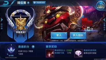 高能英雄s9赛季最新爆料,全新爆料揭示神秘英雄崛起 第2张 高能英雄s9赛季最新爆料,全新爆料揭示神秘英雄崛起 第2张