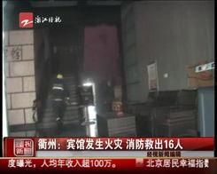 大别山人最新爆料视频,揭秘事件背后惊人真相 第3张 大别山人最新爆料视频,揭秘事件背后惊人真相 第3张