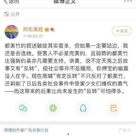 娱乐圈吃瓜号怎么变现,从热点追踪到商业变现的华丽转身 第2张 娱乐圈吃瓜号怎么变现,从热点追踪到商业变现的华丽转身 第2张