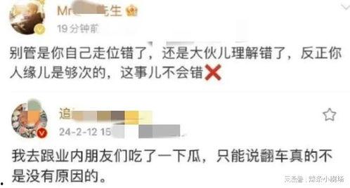 白敬亭圈内人爆料了吗,真相究竟如何？  第2张