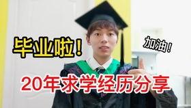 名老中医爆料视频,传承千年养生智慧  第2张