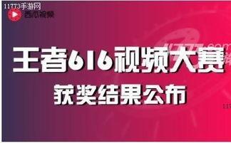 王者爆料西瓜视频,王者爆料！西瓜视频独家揭秘游戏新动态