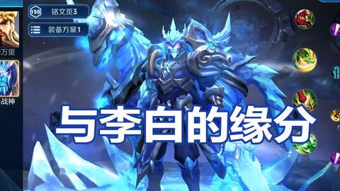 王者爆料西瓜视频,王者爆料!西瓜视频独家揭秘游戏新动态 第2张 王者爆料西瓜视频,王者爆料!西瓜视频独家揭秘游戏新动态 第2张