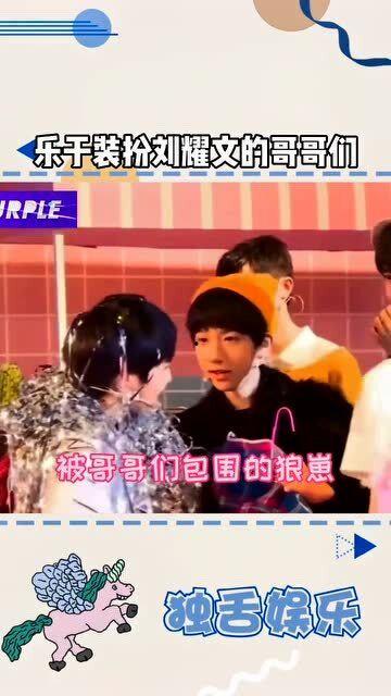 男团老幺爆料事件视频,真相与争议交织