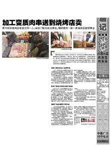 黄岛爆料今日新闻最新,突发事件引发关注，详情揭晓！  第2张