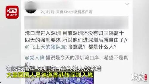 深圳网民张先生爆料新闻,最新热点事件背后真相揭秘 第2张 深圳网民张先生爆料新闻,最新热点事件背后真相揭秘 第2张