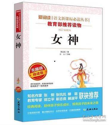 吃瓜文学小说推荐免费阅读,免费阅读吃瓜文学小说精选  第2张