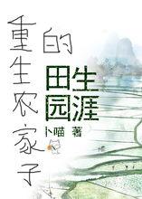 吃瓜文学小说推荐免费阅读,免费阅读吃瓜文学小说精选  第3张