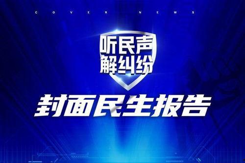卡普最新爆料新闻,揭秘神秘事件背后惊人真相 第3张 卡普最新爆料新闻,揭秘神秘事件背后惊人真相 第3张