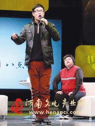 韩红爆料小沈阳视频  第3张