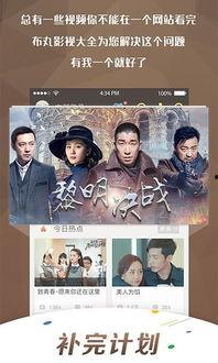 电视连续剧手机全集在线观看,全集剧情在线解析