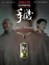 电视连续剧手机全集在线观看,全集剧情在线解析 第2张 电视连续剧手机全集在线观看,全集剧情在线解析 第2张