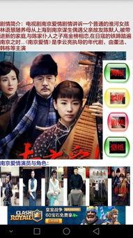 电视连续剧手机全集在线观看,全集剧情在线解析 第3张 电视连续剧手机全集在线观看,全集剧情在线解析 第3张