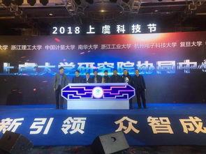 上虞爆料新闻最新视频