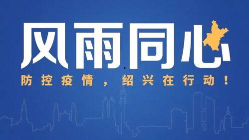 上虞爆料新闻最新视频 第3张 上虞爆料新闻最新视频 第3张