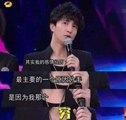 最新爆料薛之谦 第2张 最新爆料薛之谦 第2张