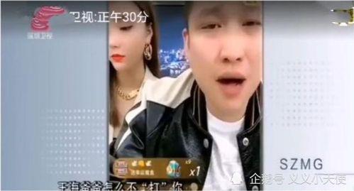 二驴子老爸爆料视频播放,独家幕后花絮大公开  第2张