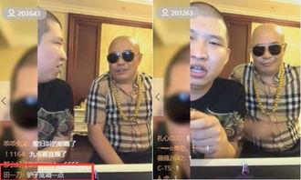 二驴子老爸爆料视频播放,独家幕后花絮大公开  第3张