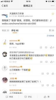 四川天涯爆料最新消息