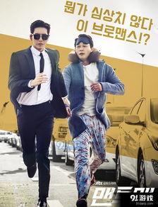 韩剧密行要员在线观看,潜入敌后的生死较量