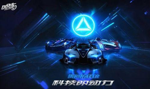 飞车s16今日爆料在哪,神秘生成点揭秘，探索未知冒险之旅