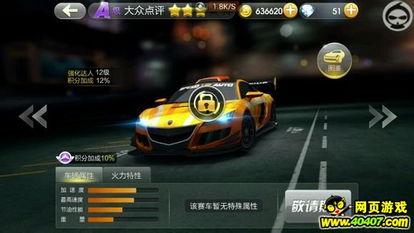 飞车s16今日爆料在哪,神秘生成点揭秘，探索未知冒险之旅  第3张