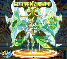 奥奇传说最新版本爆料,新版本揭秘，神秘力量觉醒，传奇冒险再启程！