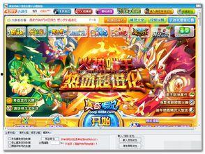 奥奇传说最新版本爆料,新版本揭秘，神秘力量觉醒，传奇冒险再启程！  第3张