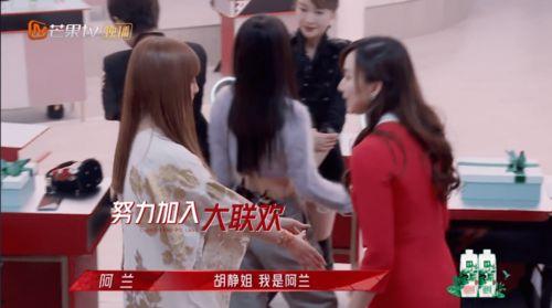 八姐娱乐圈爆料视频,娱乐圈幕后真相大曝光! 第3张 八姐娱乐圈爆料视频,娱乐圈幕后真相大曝光! 第3张