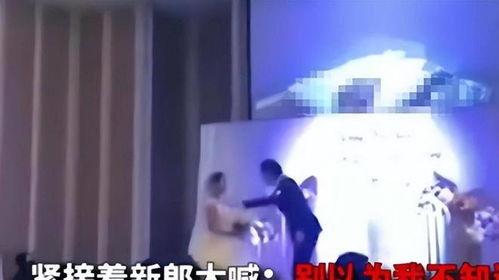 结婚爆料姐夫视频大全最新  第2张