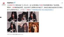 娱乐吃瓜实锤小说,吃瓜实锤，揭开明星背后的秘密  第2张