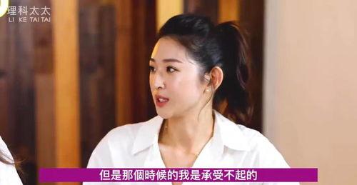 阿娇和前夫最新爆料新闻,揭秘分手背后真相