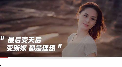 阿娇和前夫最新爆料新闻,揭秘分手背后真相 第2张 阿娇和前夫最新爆料新闻,揭秘分手背后真相 第2张