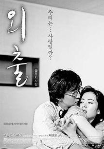 韩国三级片在线观看,在线观看背后的隐秘世界  第3张