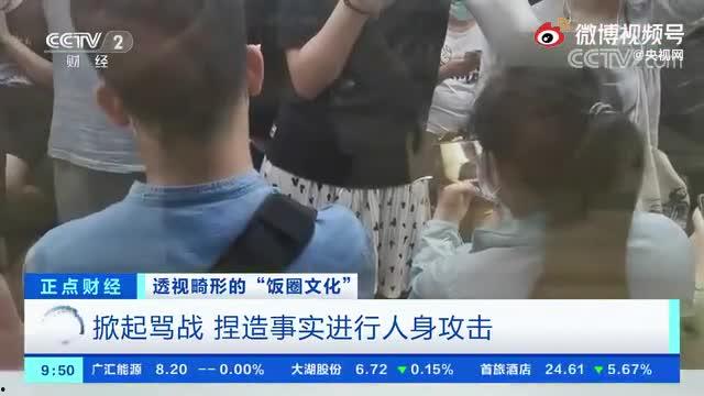 羊村饭圈最新爆料消息新闻,揭秘羊村最新动态与幕后故事