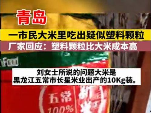 羊村饭圈最新爆料消息新闻,揭秘羊村最新动态与幕后故事 第3张 羊村饭圈最新爆料消息新闻,揭秘羊村最新动态与幕后故事 第3张