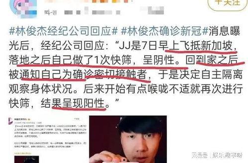 2022年娱乐圈爆料,揭秘年度爆料的背后真相 第3张 2022年娱乐圈爆料,揭秘年度爆料的背后真相 第3张