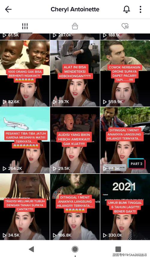 一周内的爆料视频怎么看  第2张