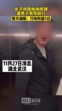 一周内的爆料视频怎么看  第3张